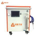 Electrolysis Water Machine